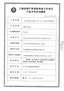用户有标可依！电热水器行业首个